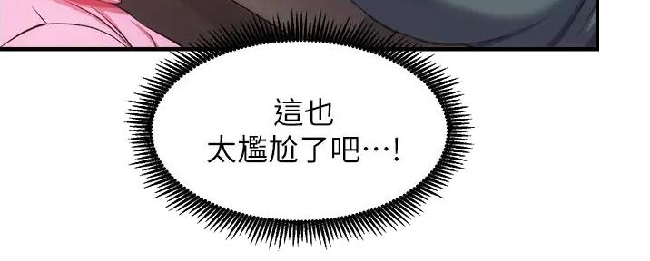第83话68