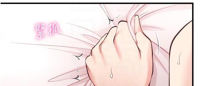 第79话4