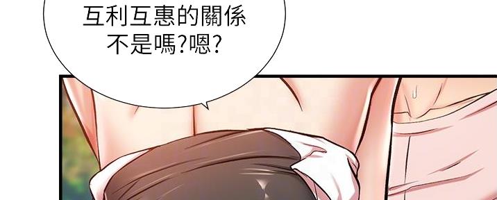 第88话46
