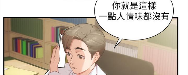 第38话11