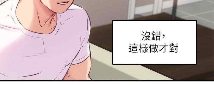 第54话66