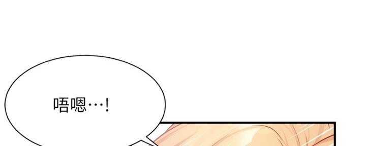 第45话30