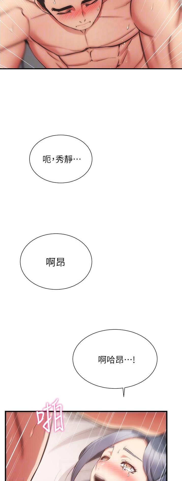 第101话7