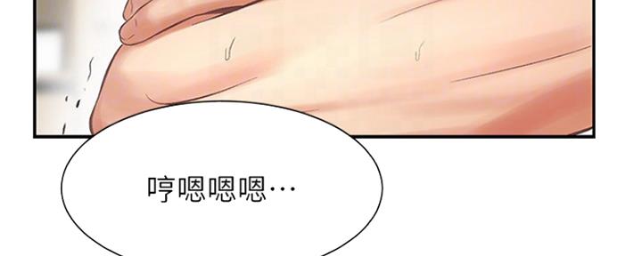 第6话18