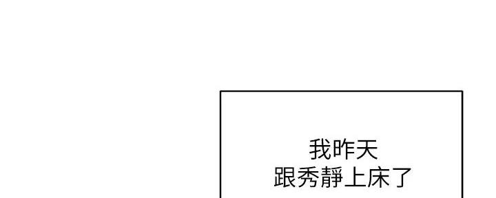 第69话50