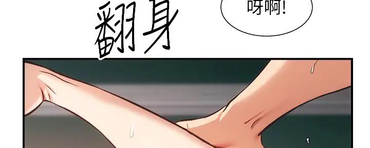 第67话31