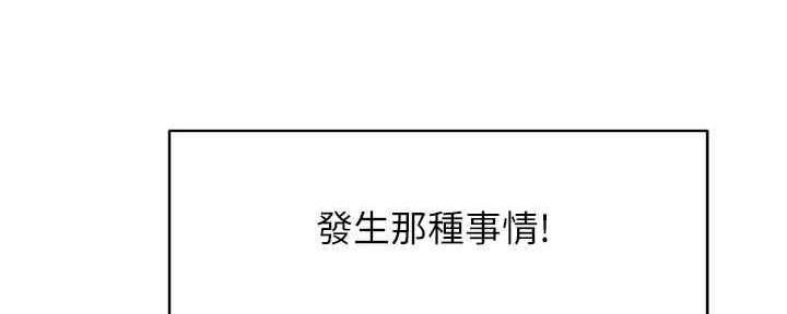 第58话31