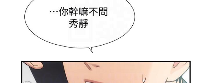 第38话18