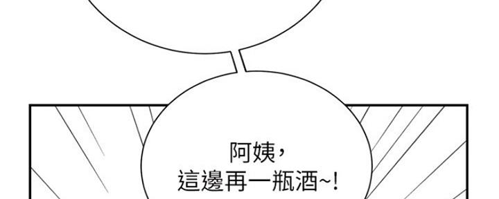第13话93