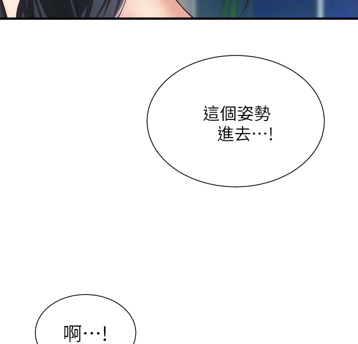 第100话26