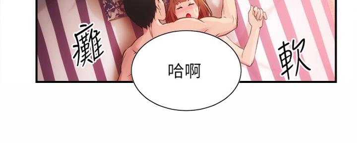 第33话4
