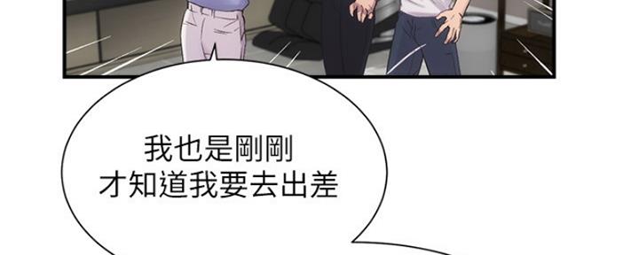 第26话77