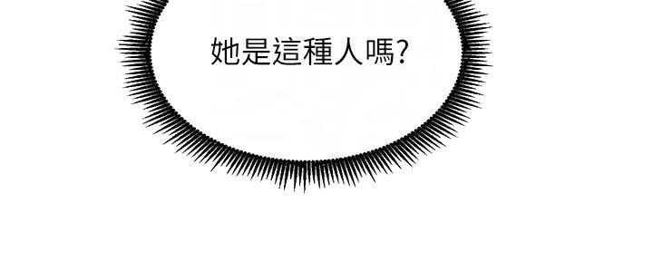 第73话25
