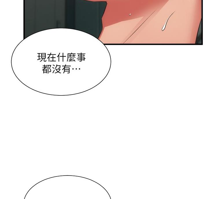 第100话24