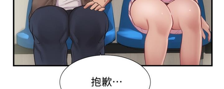 第28话70