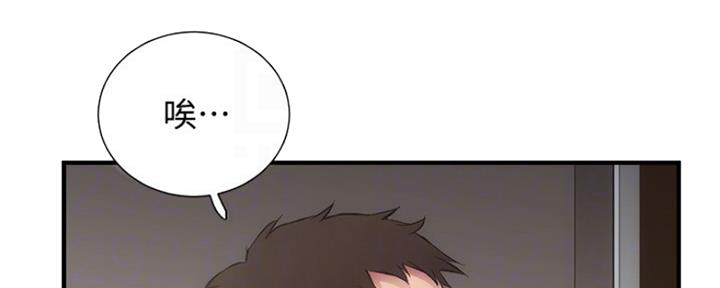 第27话26