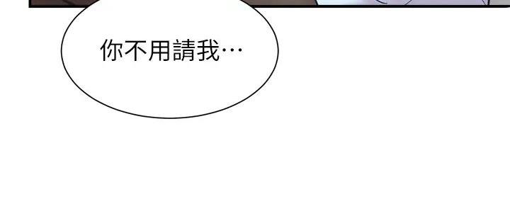 第74话97