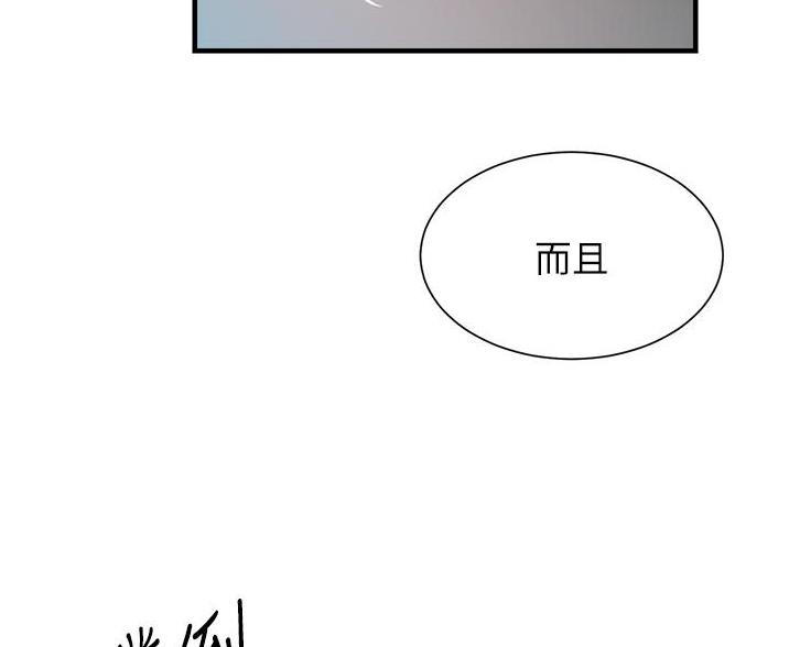 第99话63