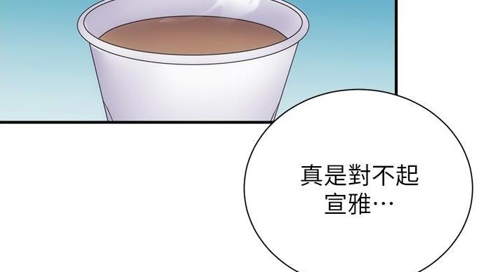 第94话13
