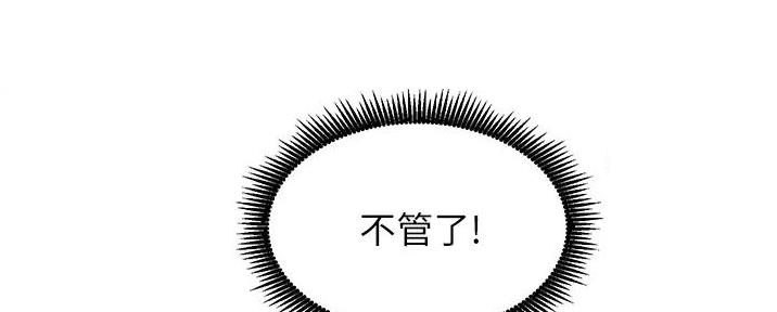第84话70