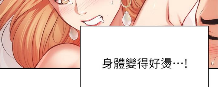 第43话55