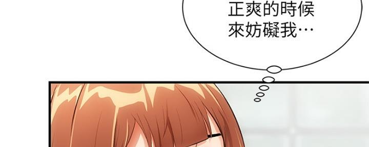第19话52