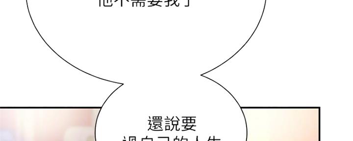 第13话44