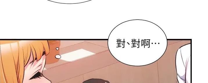 第83话66