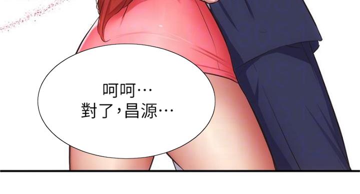第90话20