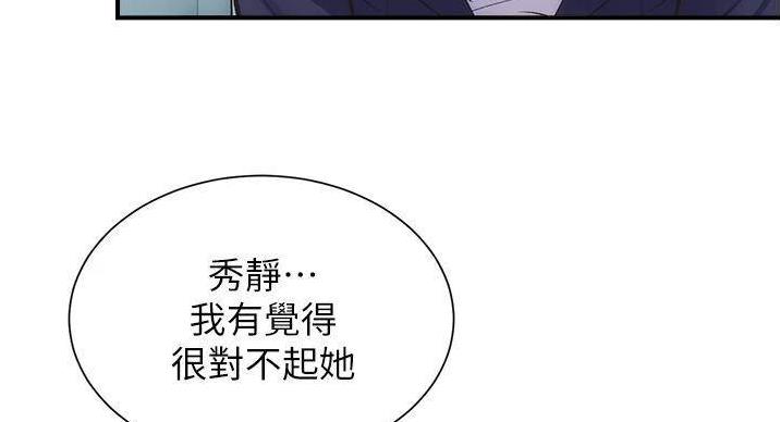 第92话136