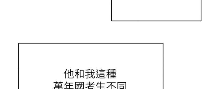 第21话111