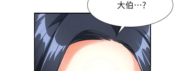 第5话31