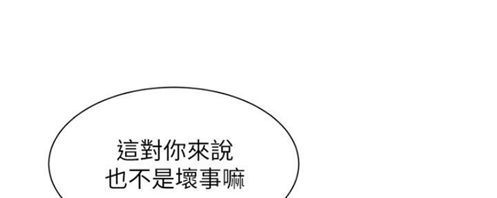 第40话82