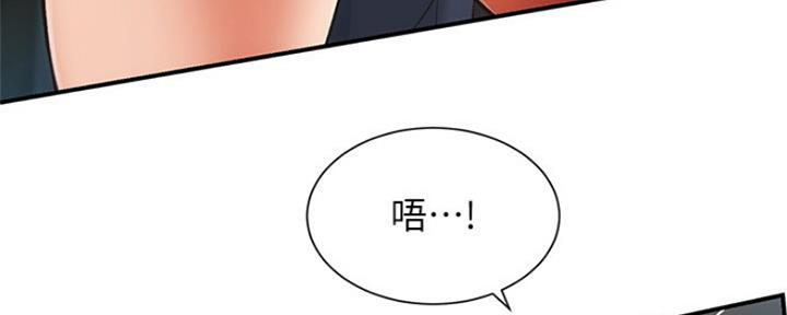 第16话44