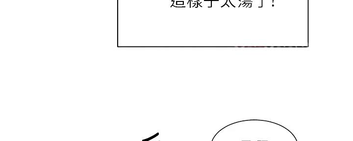 第67话30
