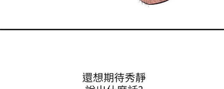 第9话89
