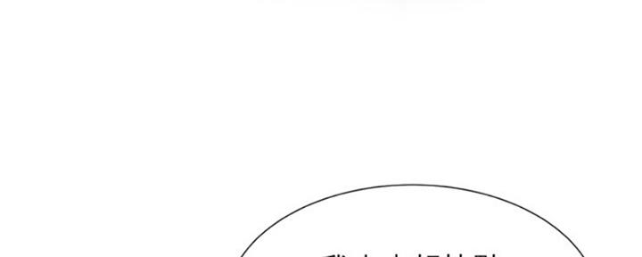 第29话73