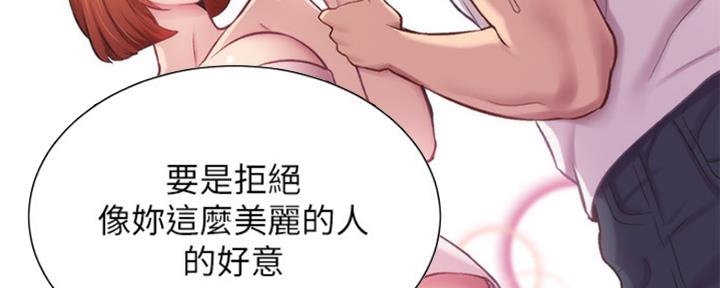 第30话52