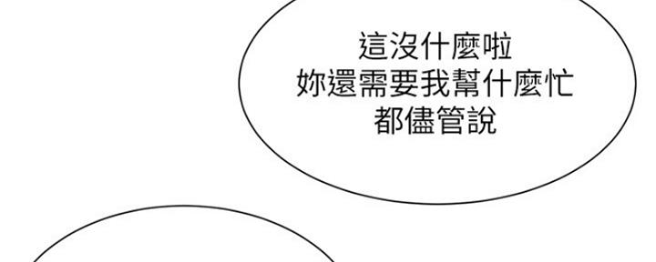 第35话76