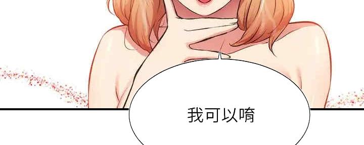 第60话68