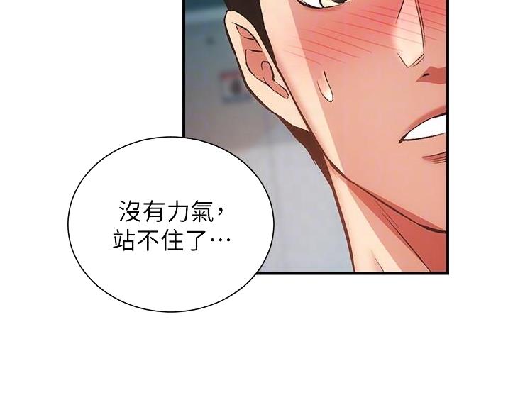 第96话19