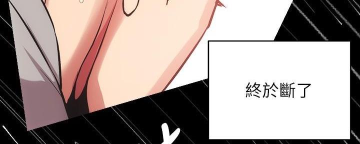 第65话44