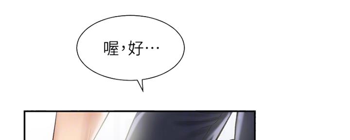 第5话106
