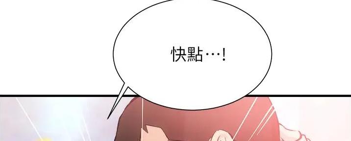 第78话34