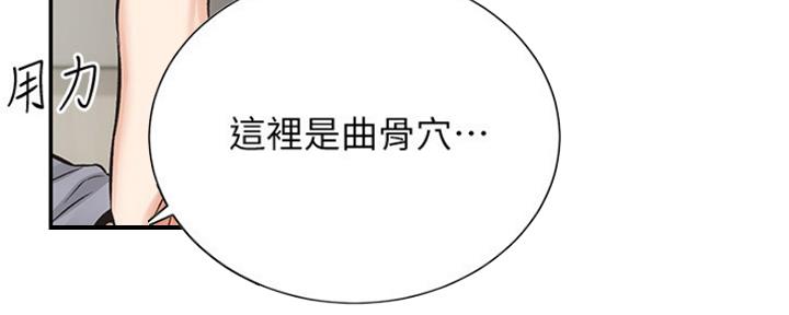 第8话20