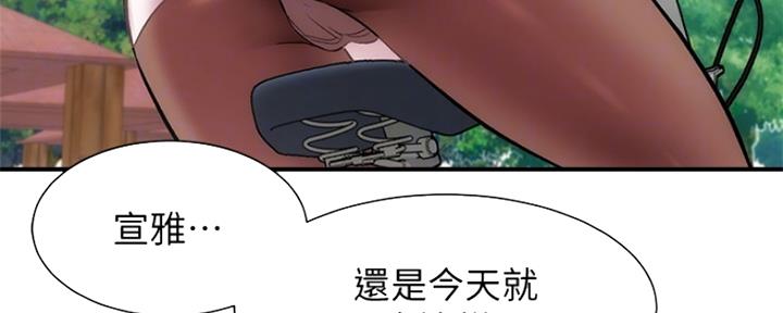 第48话46