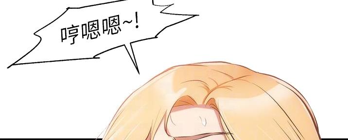 第89话39
