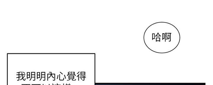 第22话119