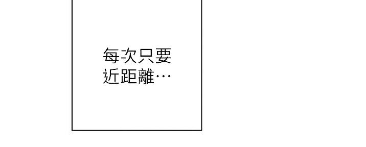 第81话52