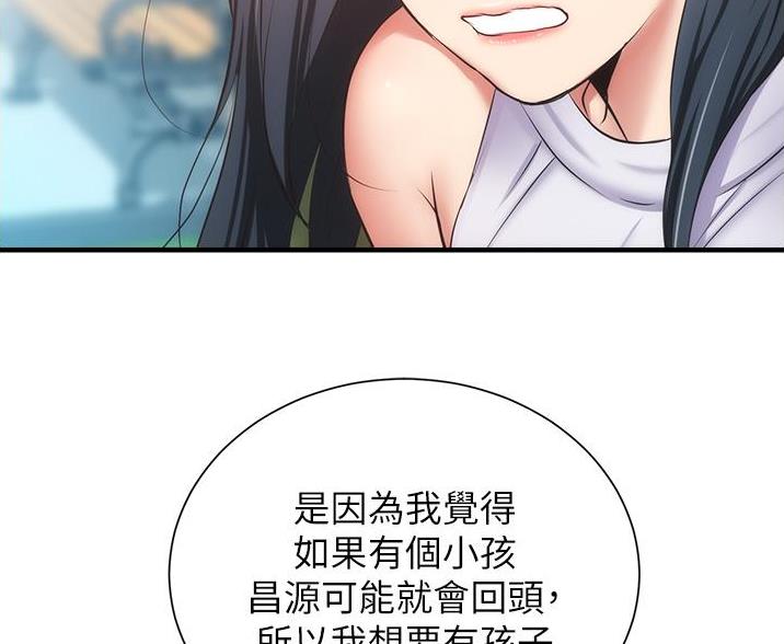 第98话15